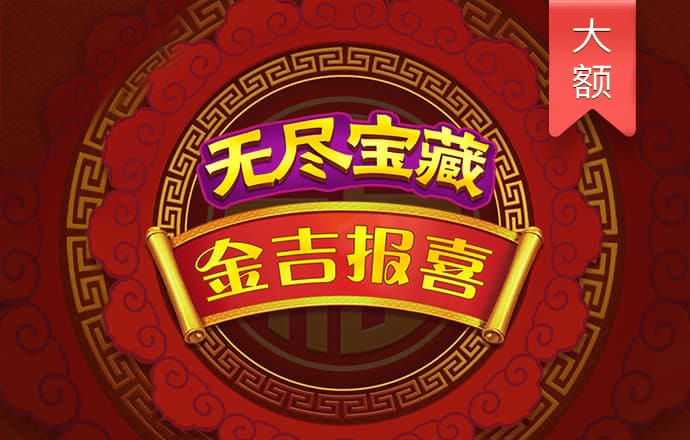 澳门今晚必中一肖一码准确99截图3
